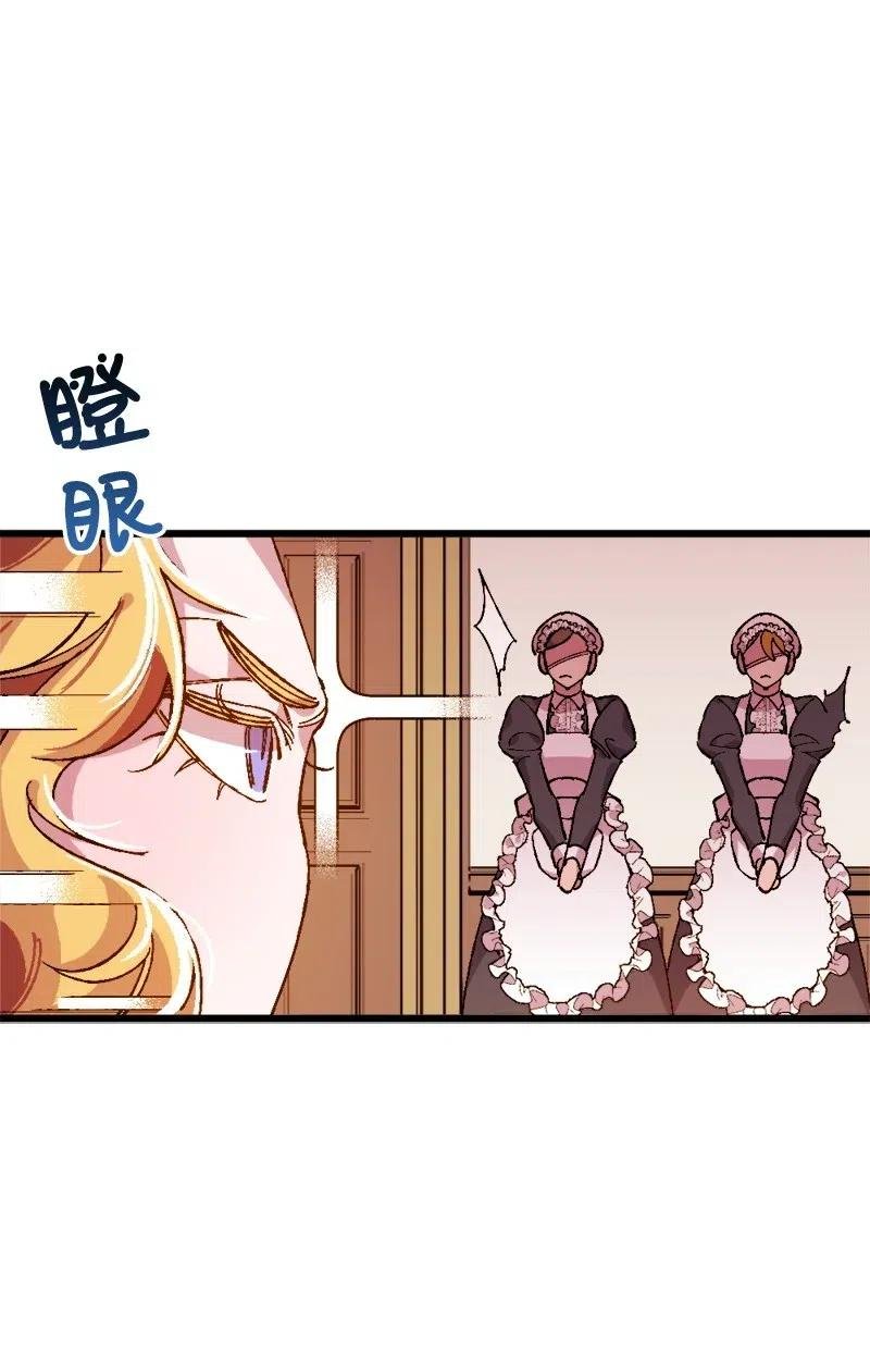 11 功绩累累的二皇子