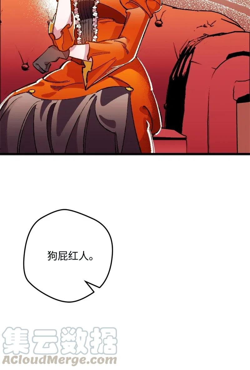 11 功绩累累的二皇子