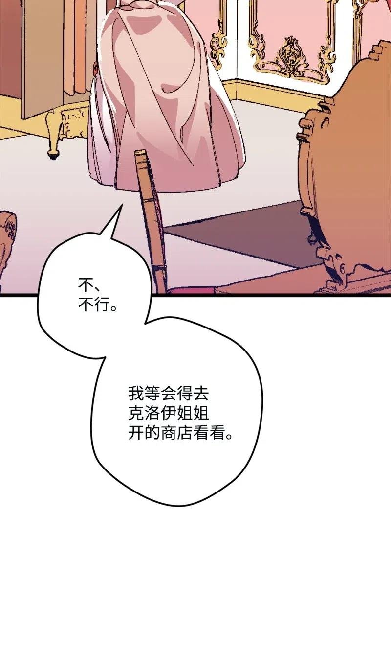 11 功绩累累的二皇子
