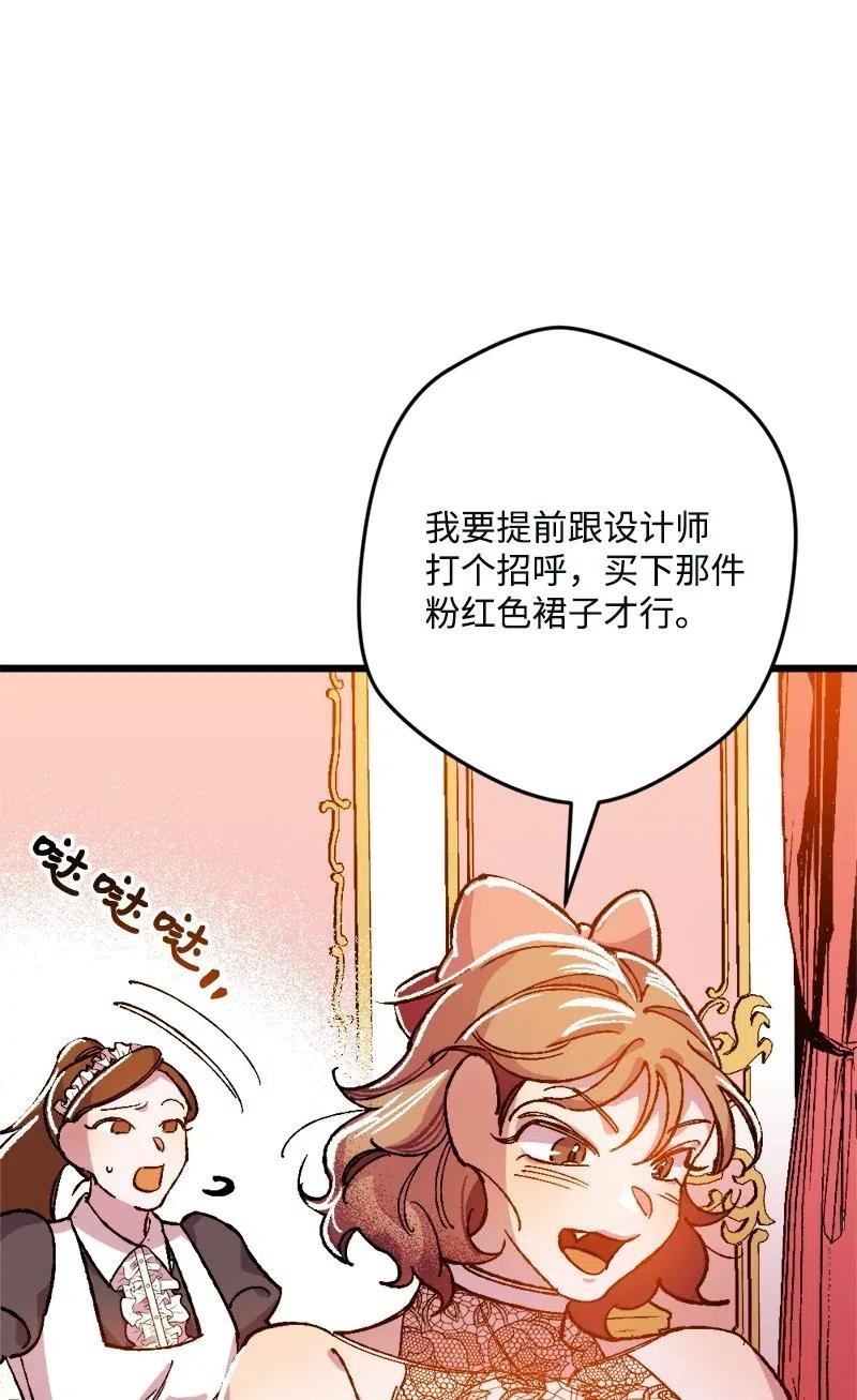11 功绩累累的二皇子