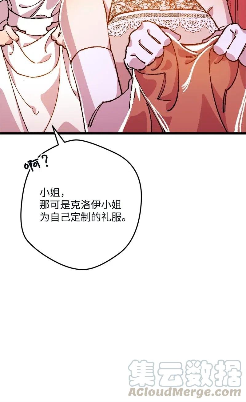 11 功绩累累的二皇子