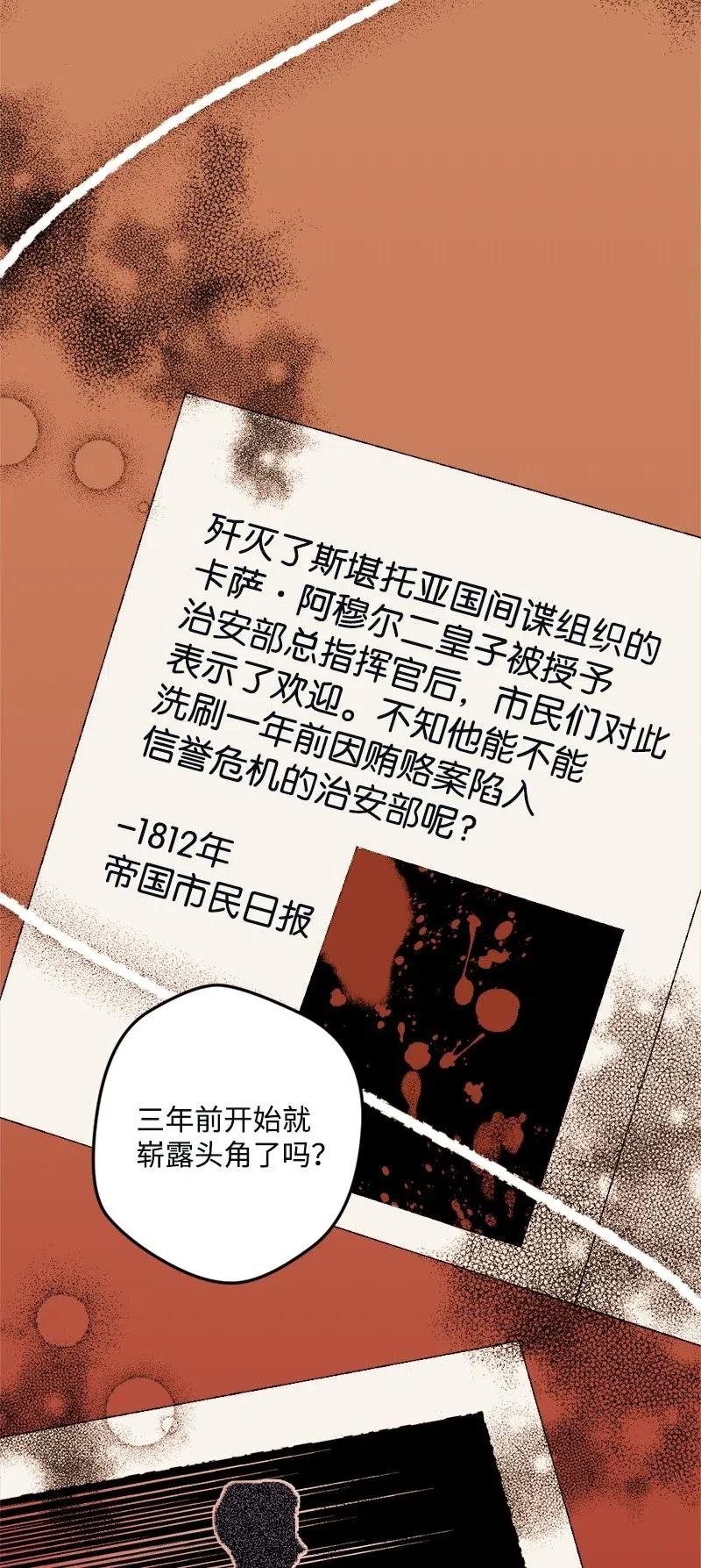 11 功绩累累的二皇子