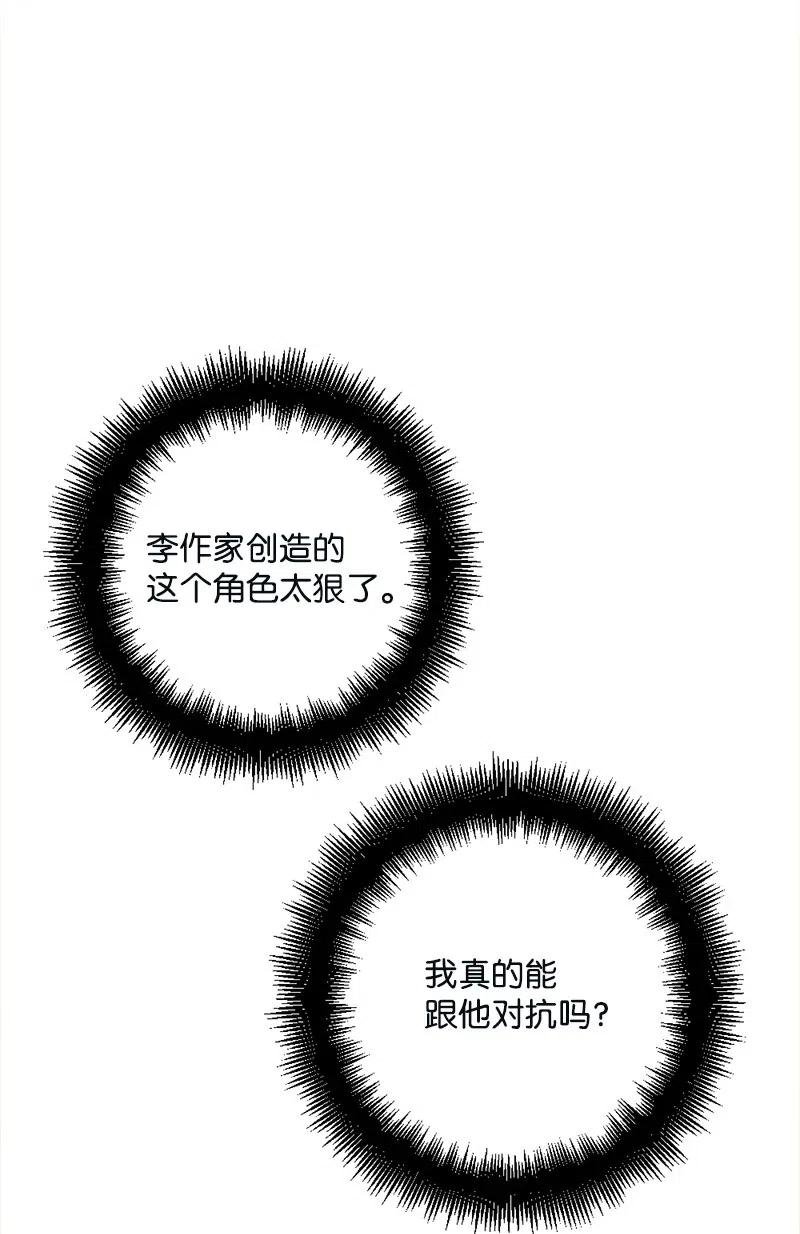 11 功绩累累的二皇子