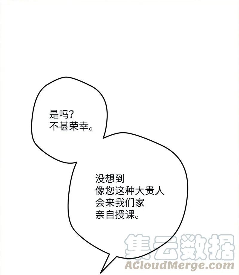 11 功绩累累的二皇子