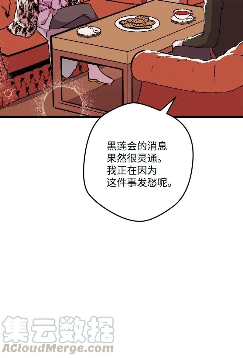 11 功绩累累的二皇子