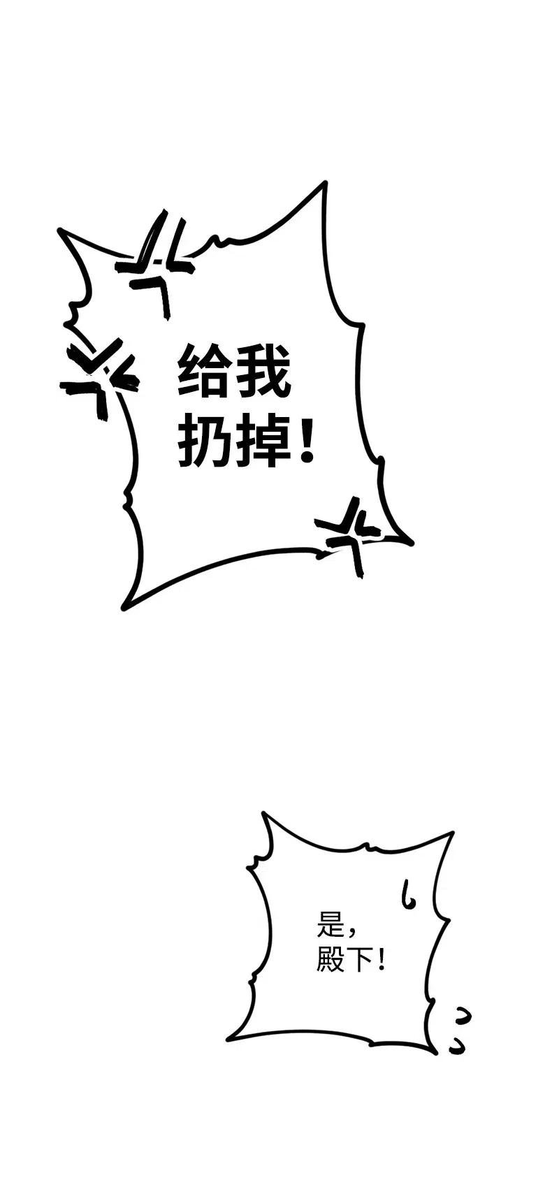 13 试探