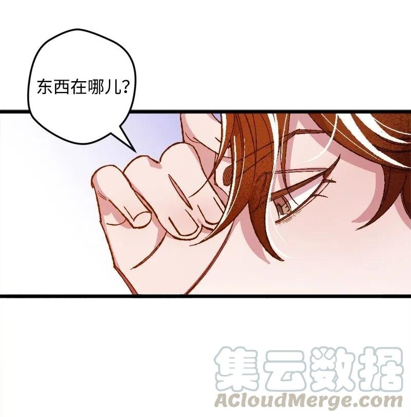 13 试探