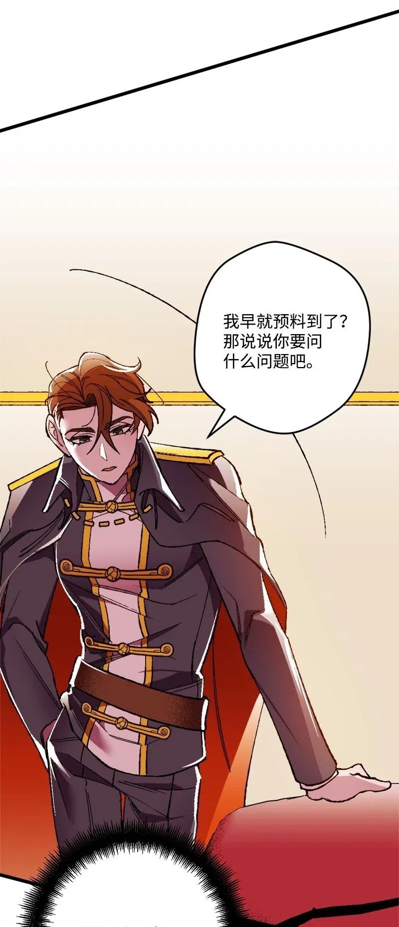 14 交锋