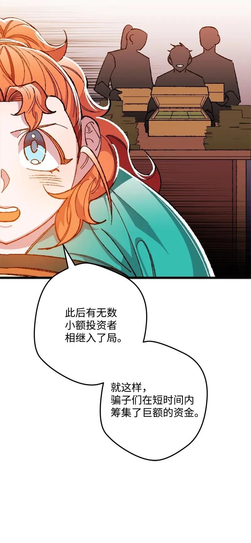 14 交锋
