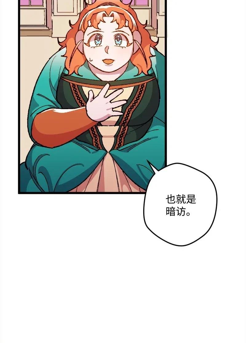 14 交锋