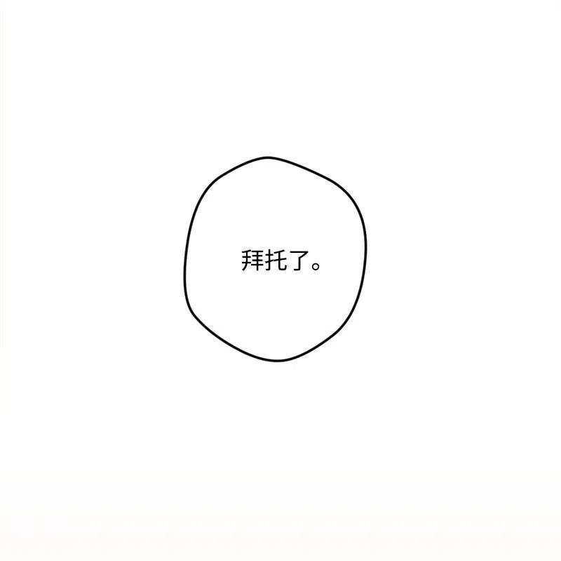 14 交锋