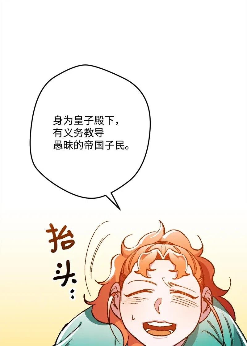 14 交锋
