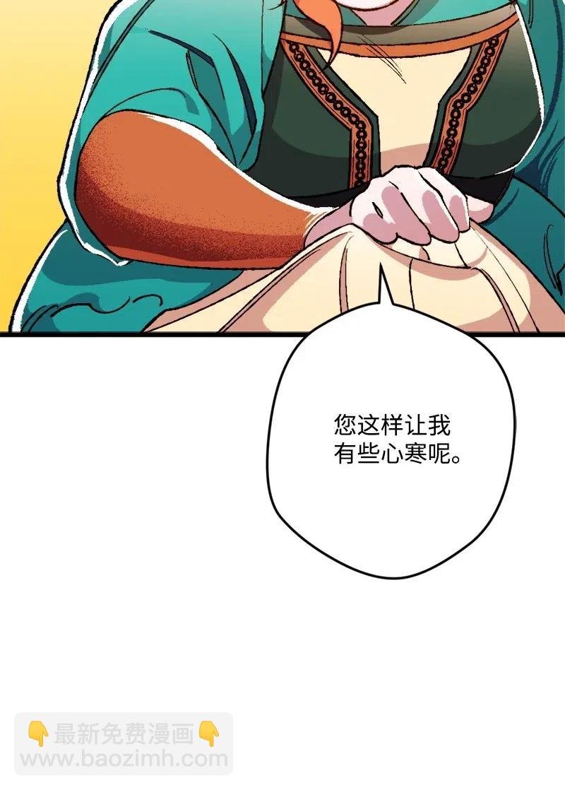 14 交锋
