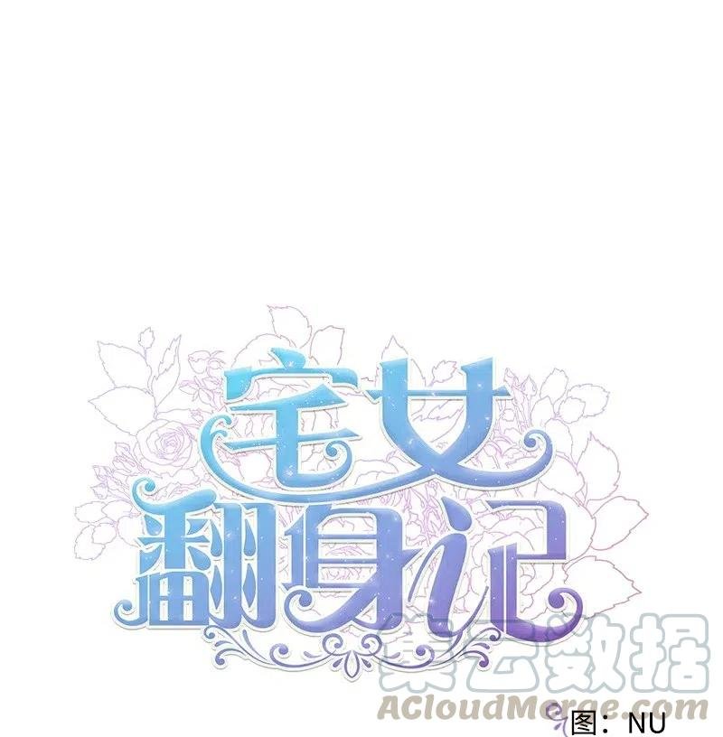 15 出洋相