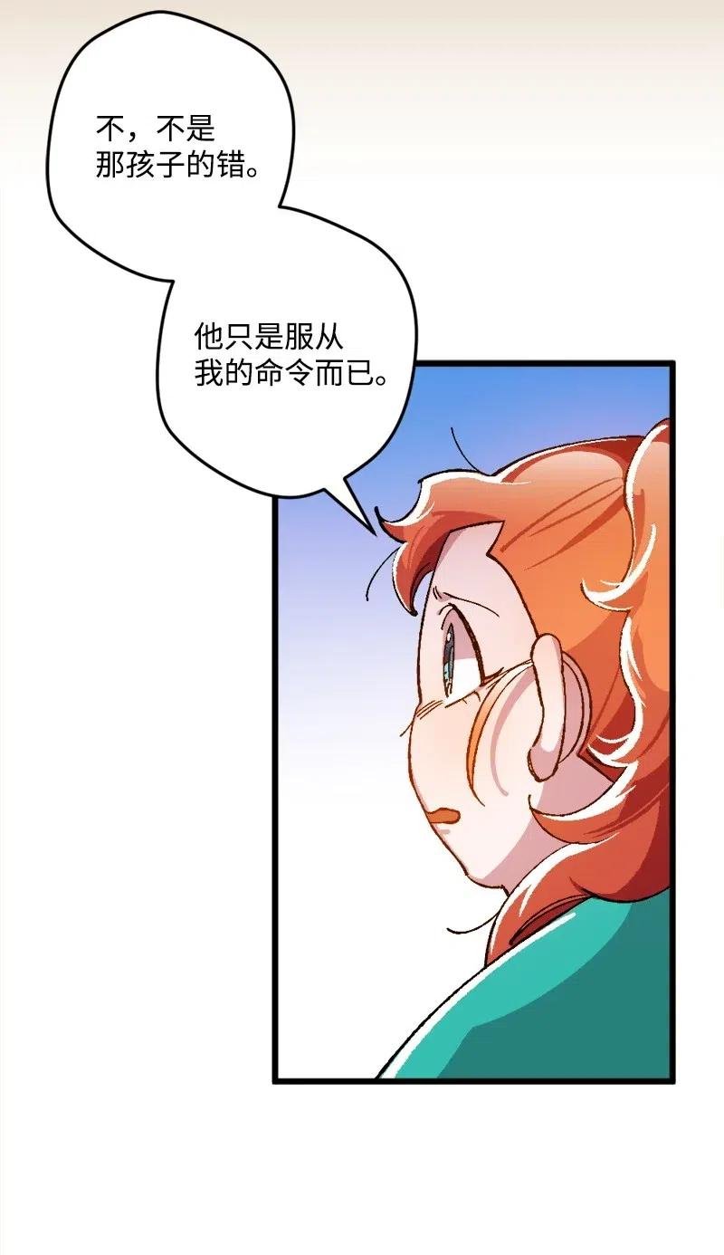 15 出洋相