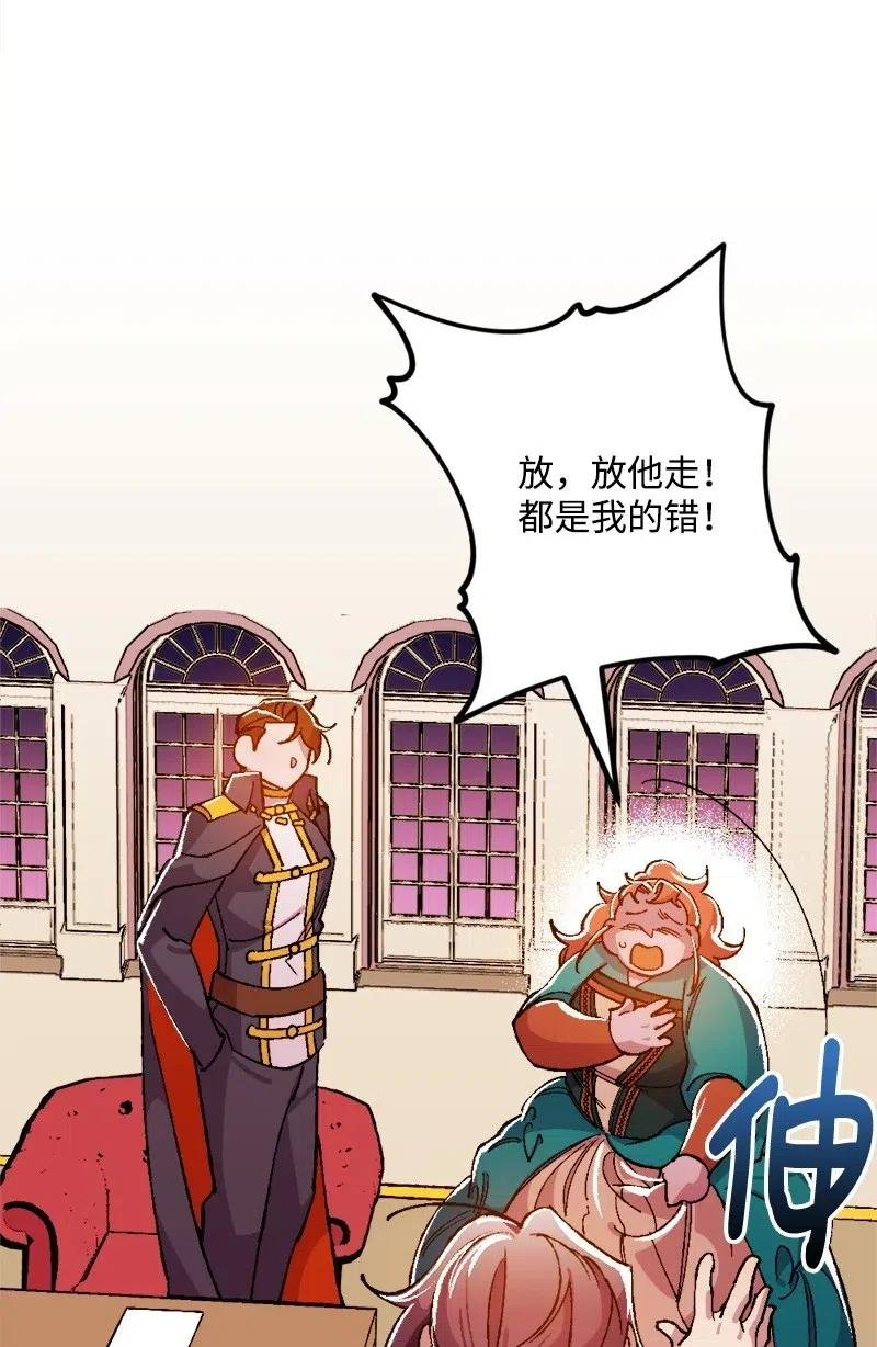 15 出洋相