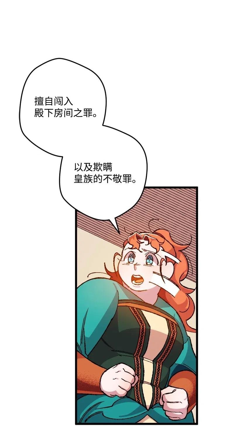 15 出洋相