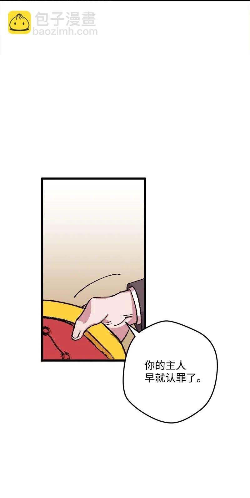 15 出洋相