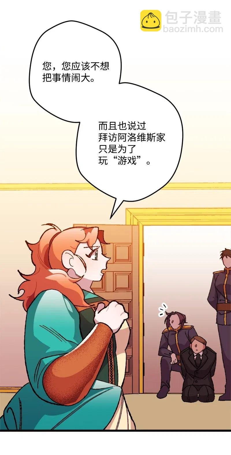 15 出洋相