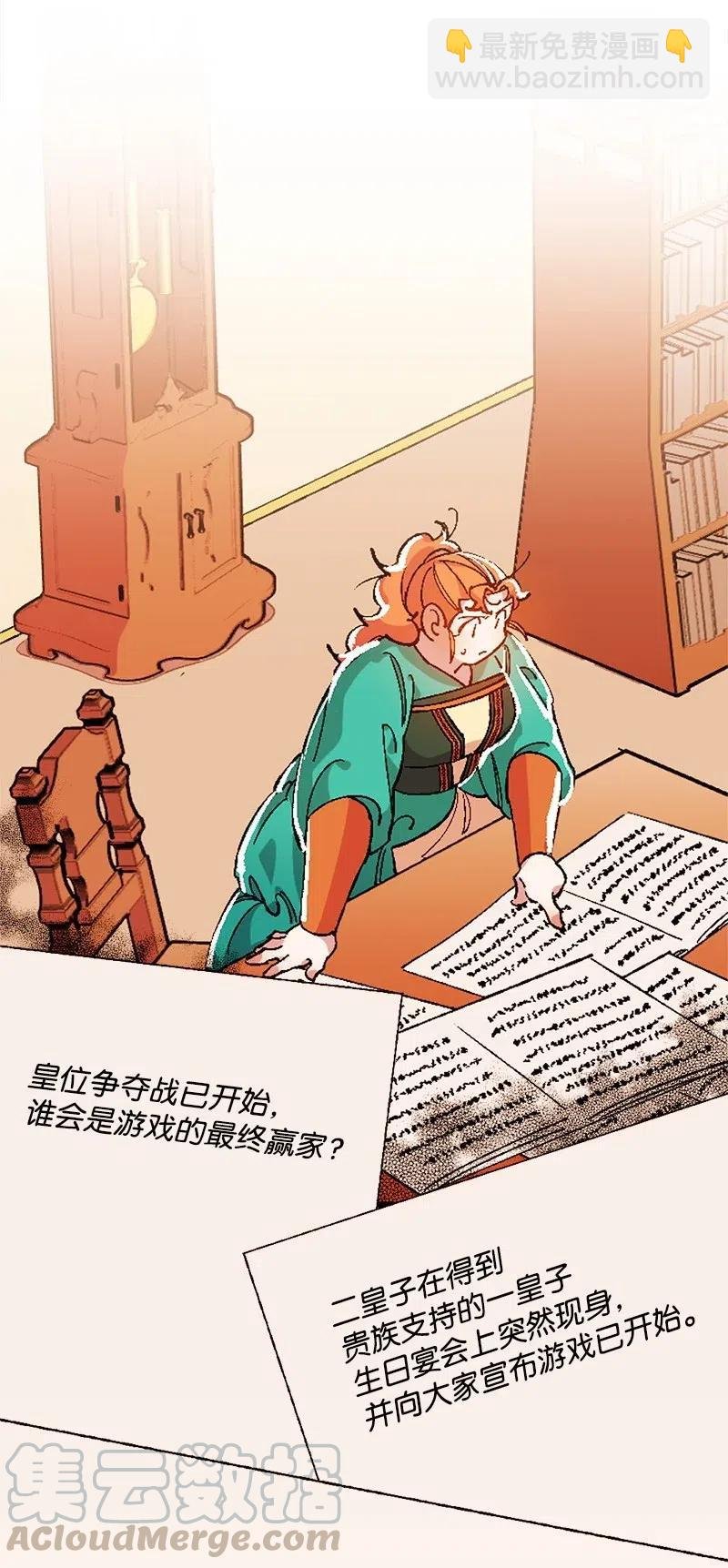 15 出洋相