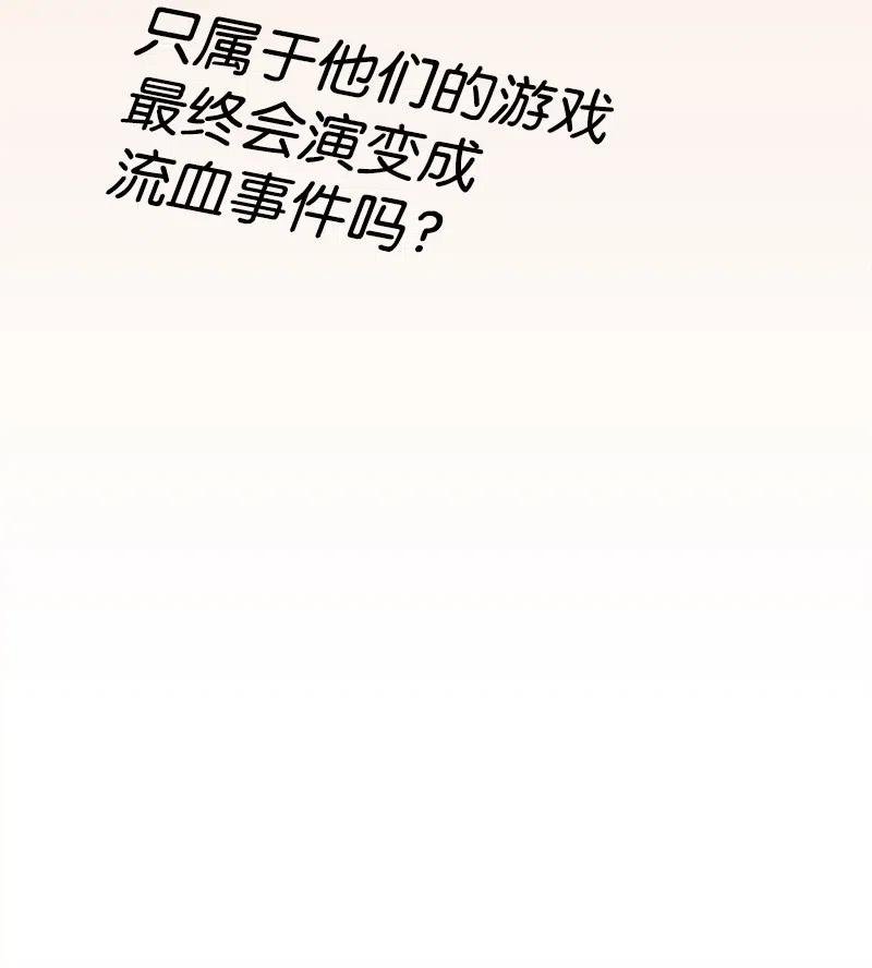 15 出洋相