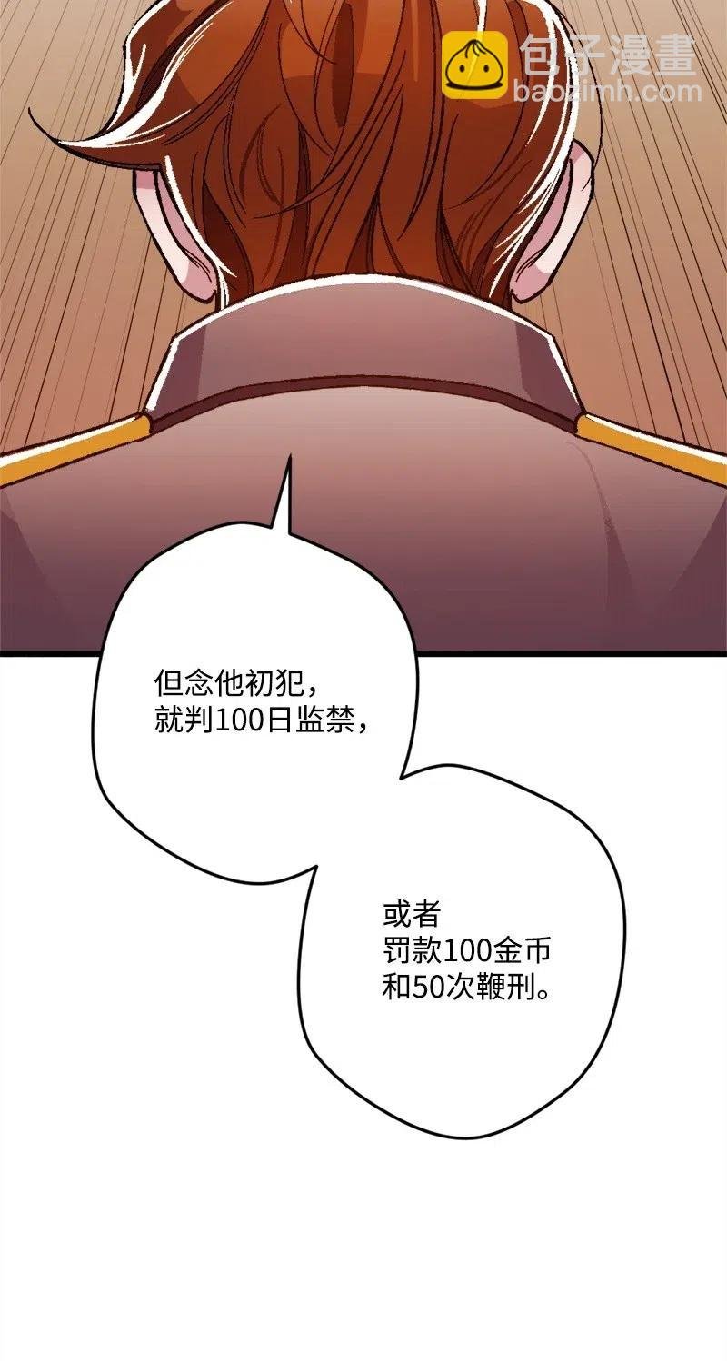 15 出洋相