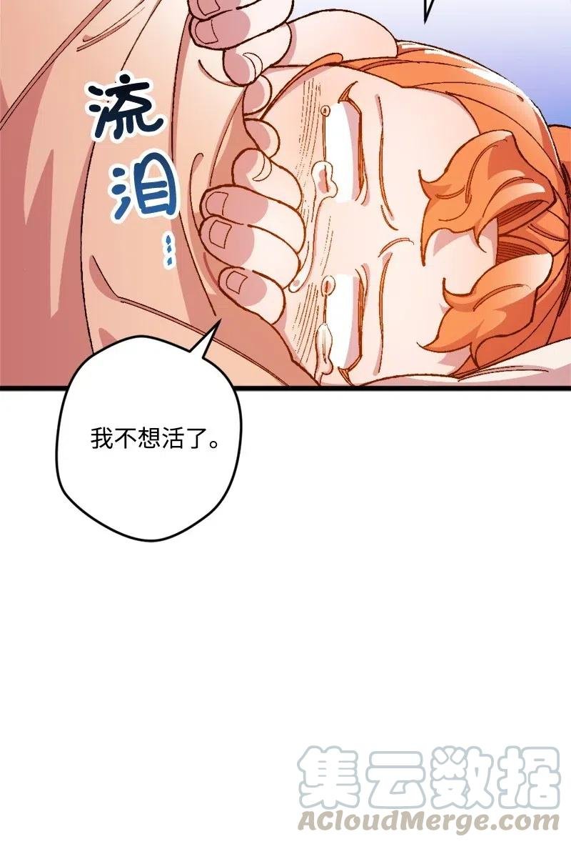 16 明争暗斗