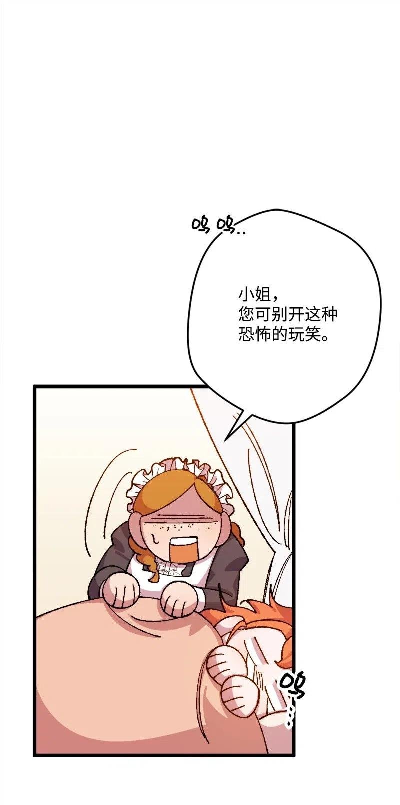 16 明争暗斗