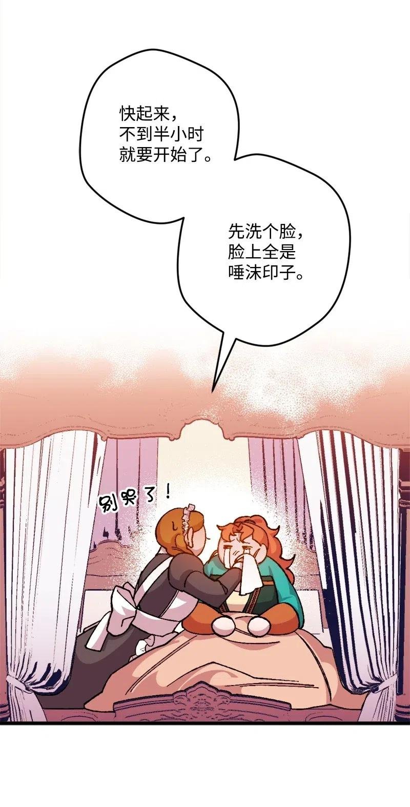 16 明争暗斗