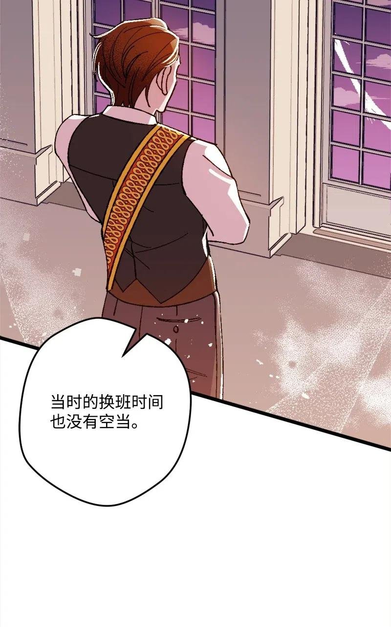 16 明争暗斗