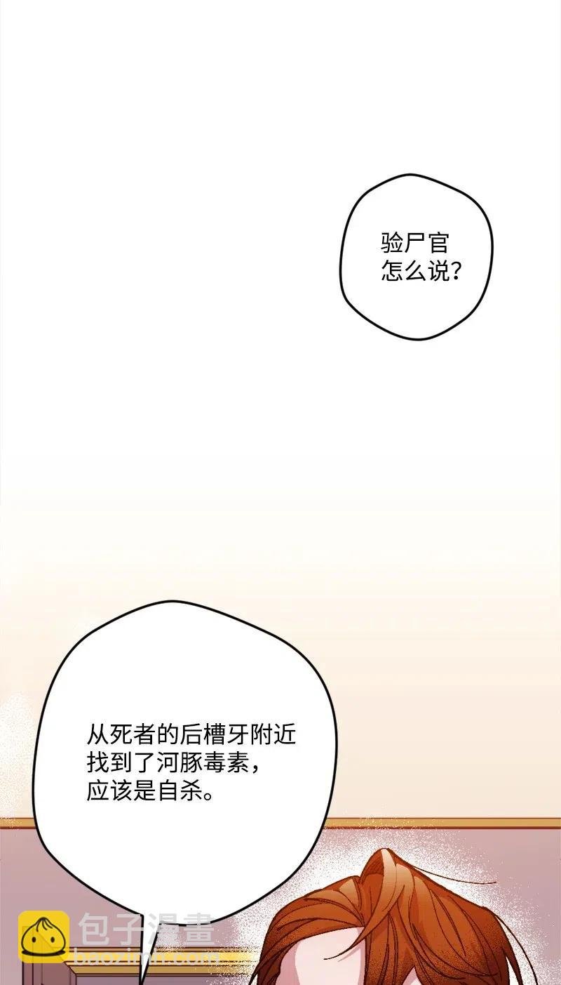 16 明争暗斗