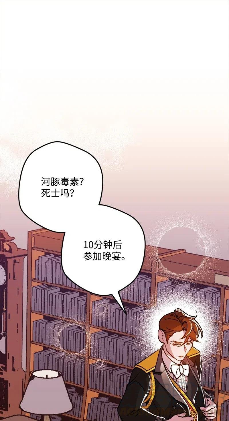 16 明争暗斗