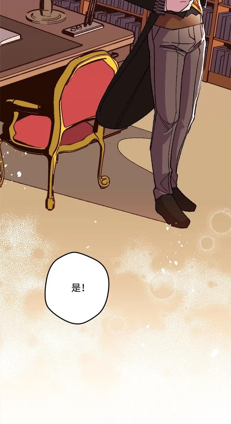 16 明争暗斗