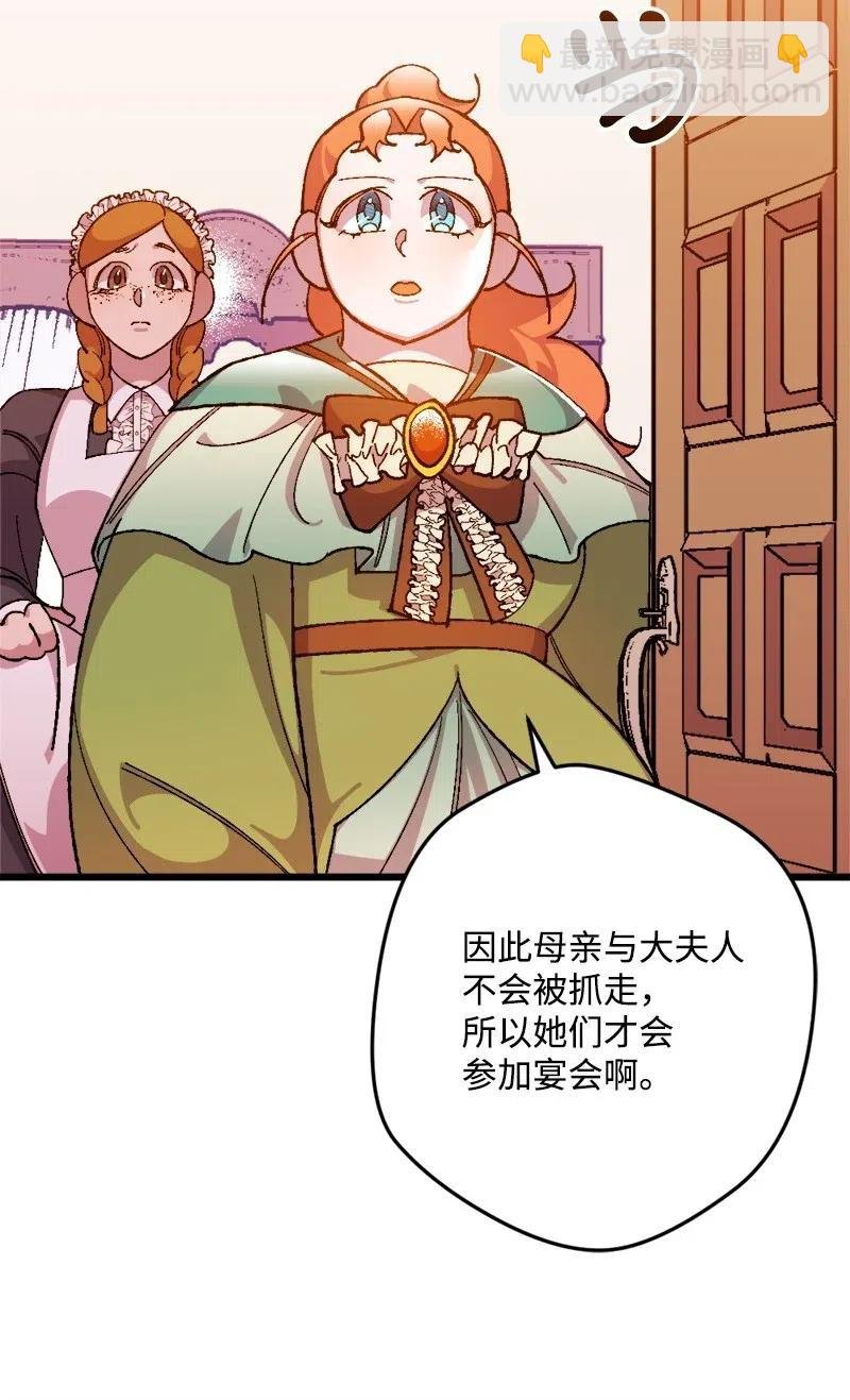 16 明争暗斗