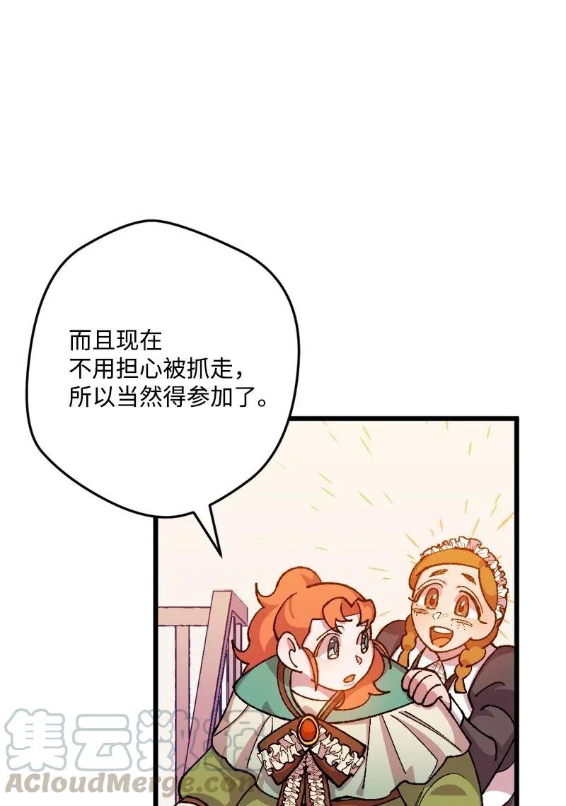 16 明争暗斗