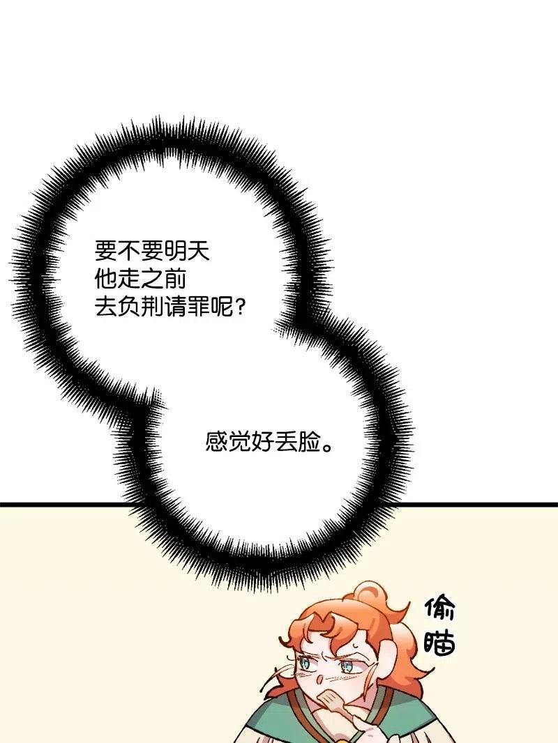 16 明争暗斗