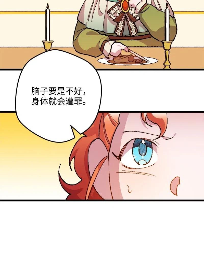 16 明争暗斗