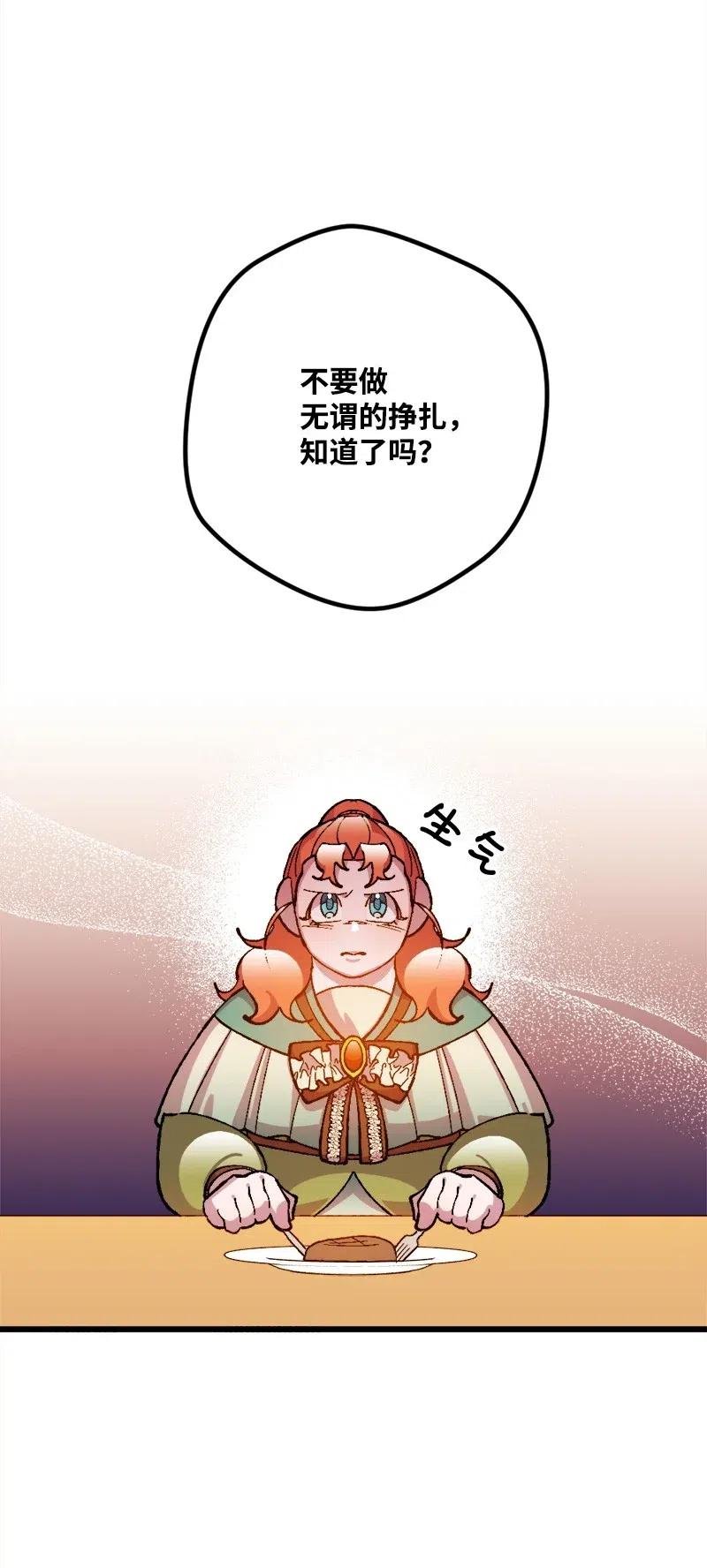 16 明争暗斗
