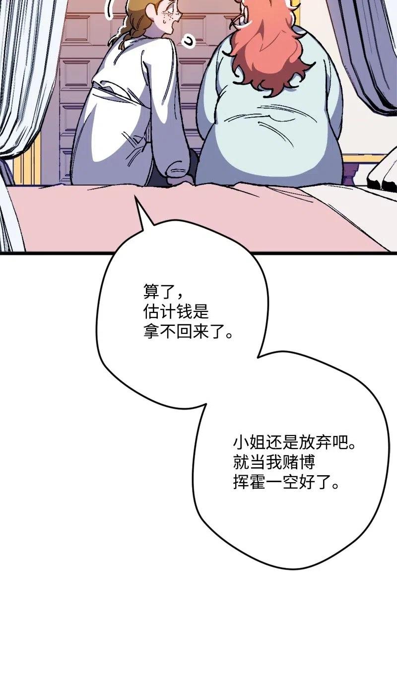 17 回击