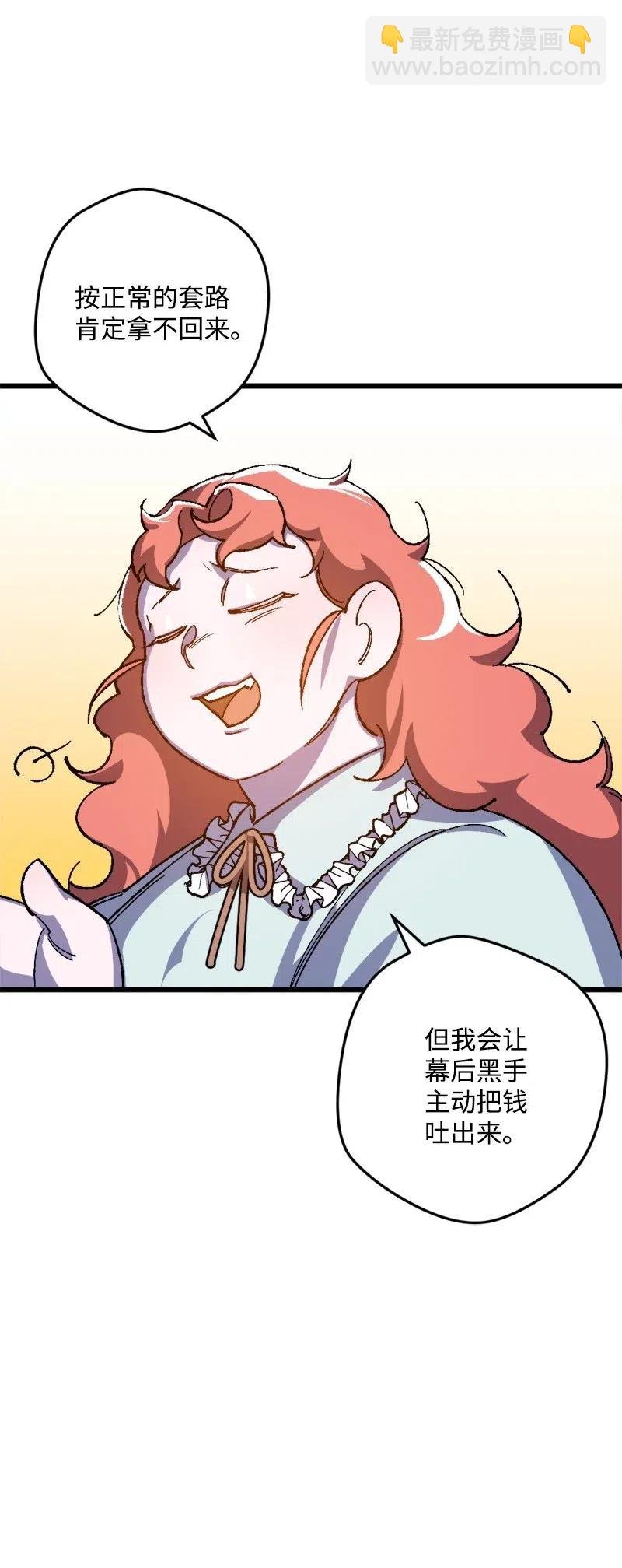 17 回击