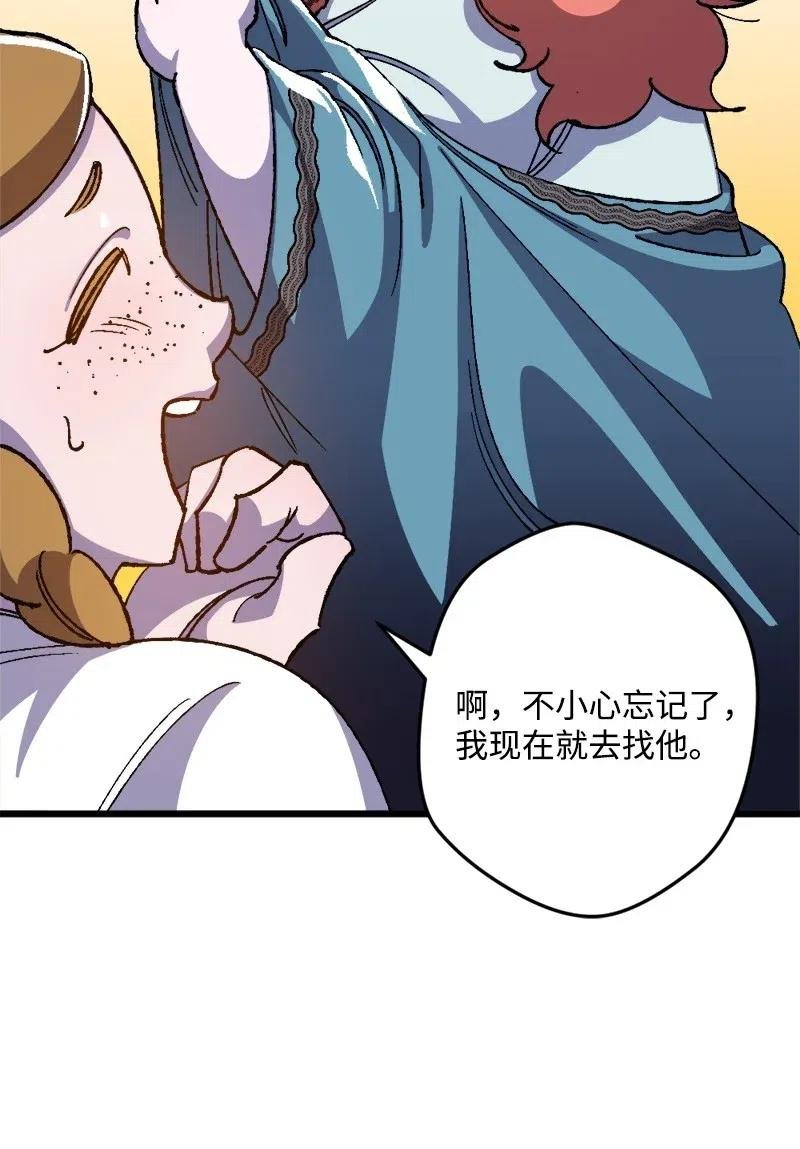 17 回击