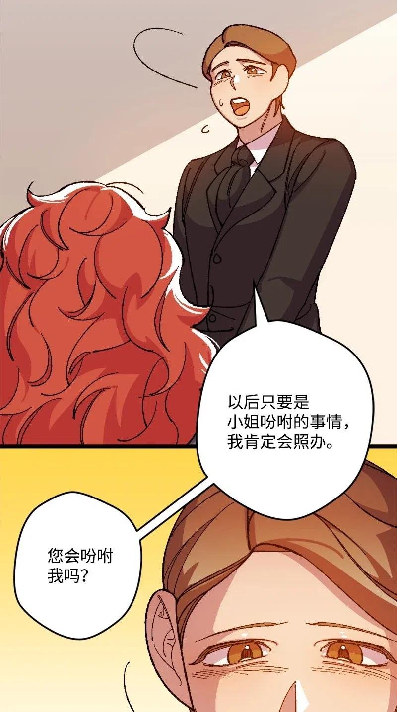 17 回击