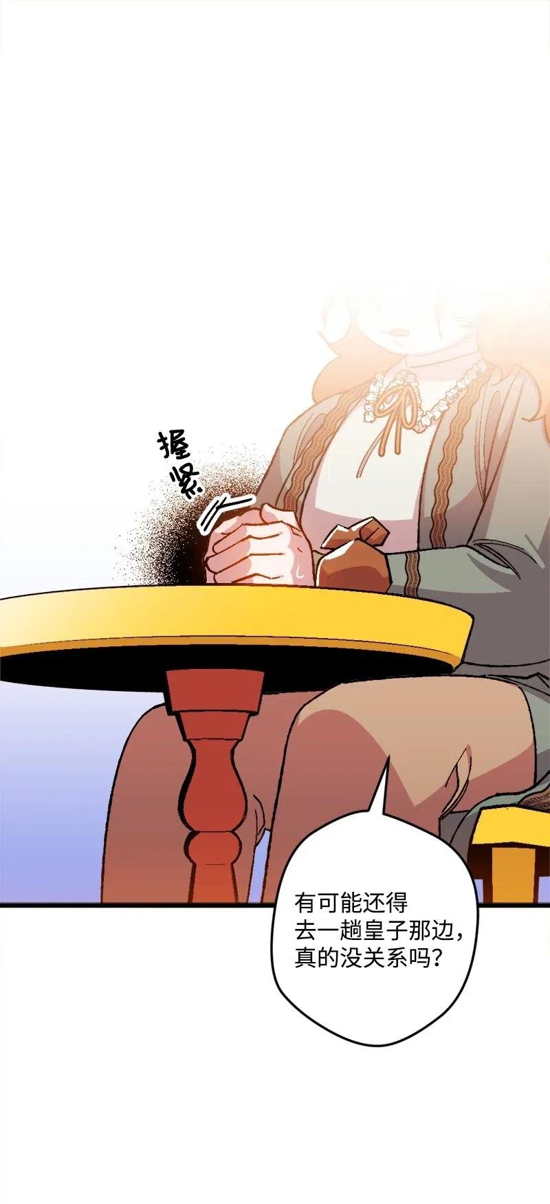 17 回击