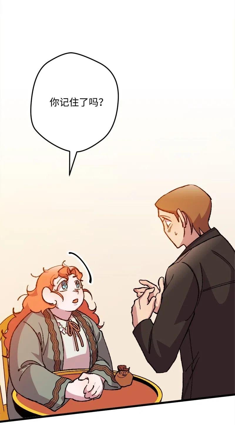 17 回击