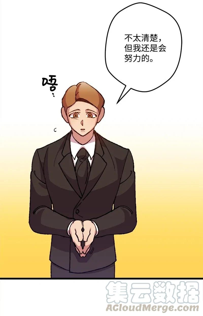 17 回击