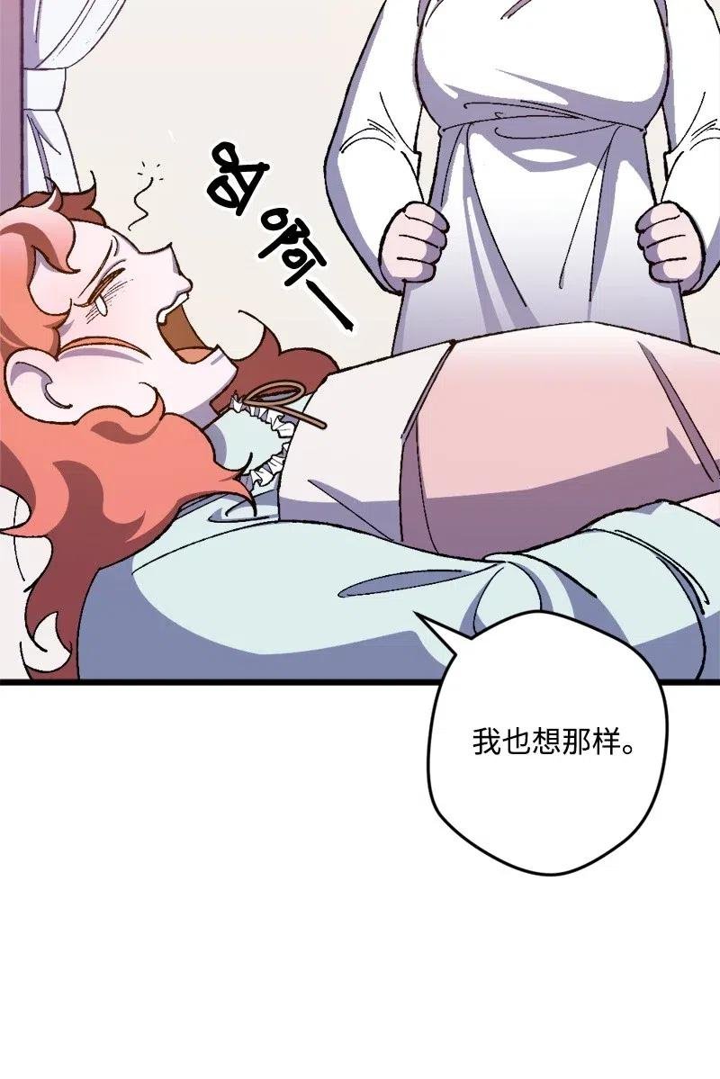 17 回击