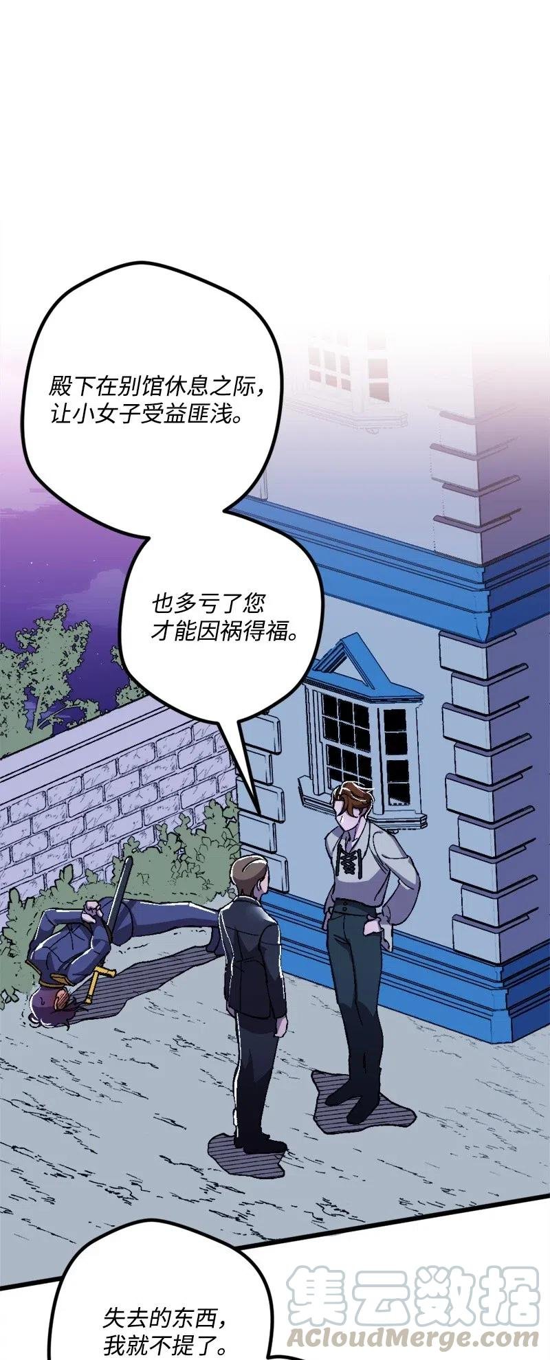 18 无法透露的秘密