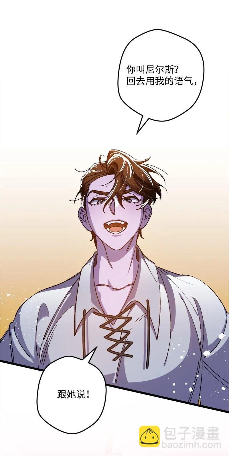 18 无法透露的秘密