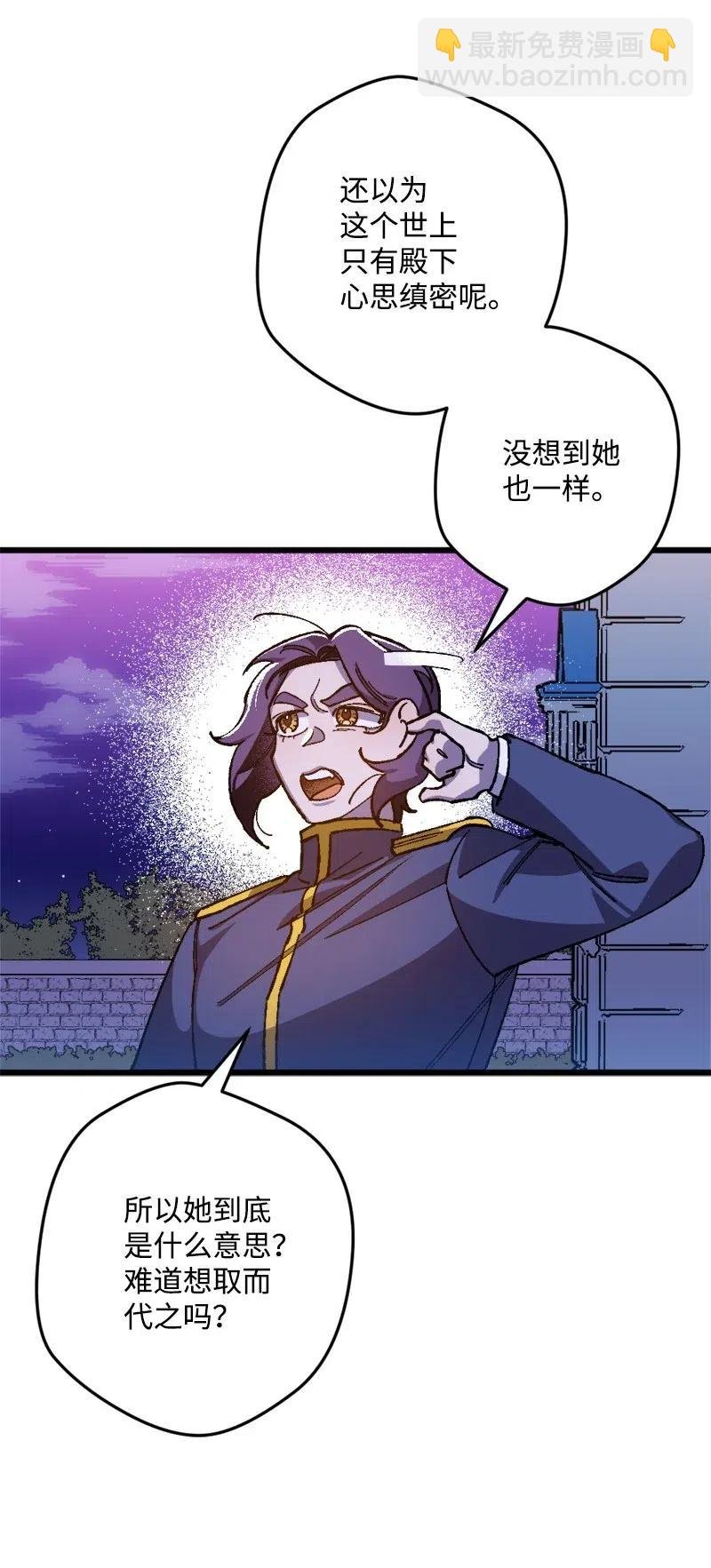 18 无法透露的秘密