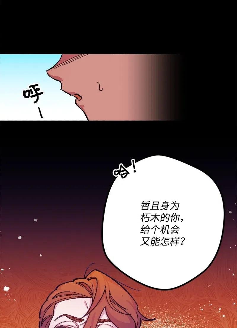 18 无法透露的秘密